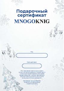 Dovanų kortelė 3