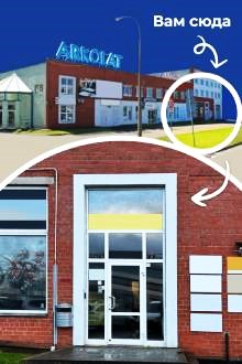 Экспресс-пункт выдачи