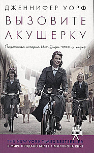 Iškvieskite akušerę. Tikra istorija iš East Endo 1950-ųjų metų.