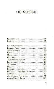 Iškvieskite akušerę. Tikra istorija iš East Endo 1950-ųjų metų.