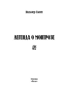 The Legend of Montrose
