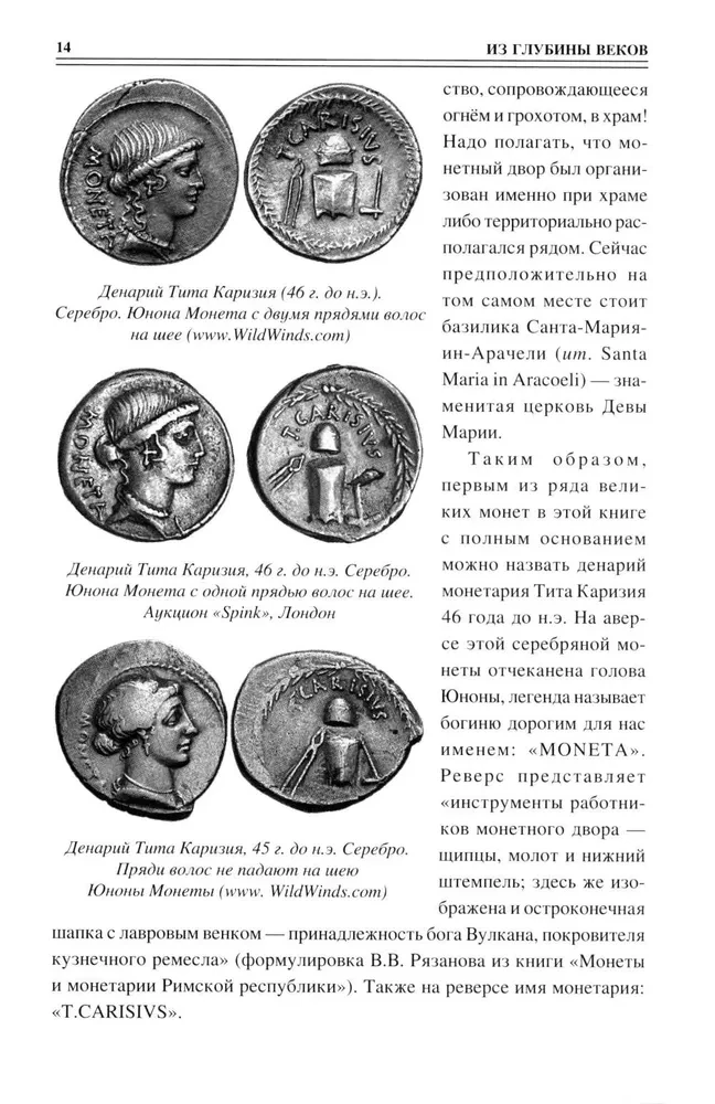 100 Great Coins of the World