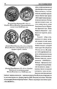 100 Great Coins of the World