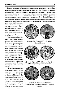 100 Great Coins of the World