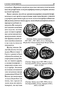 100 Great Coins of the World