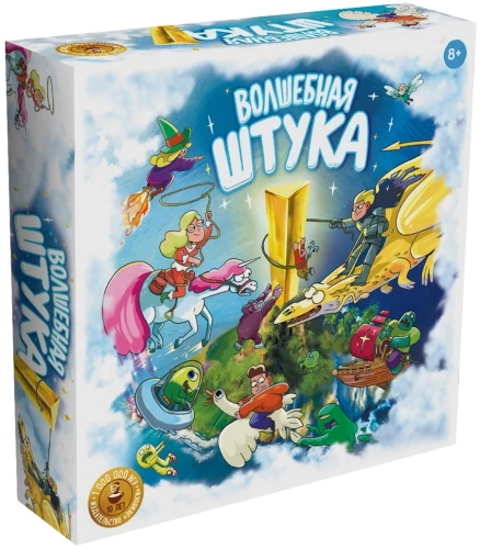 Gra planszowa - Magiczna rzecz