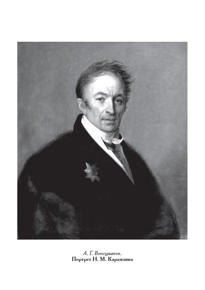 Notes on the History of the Russian State
