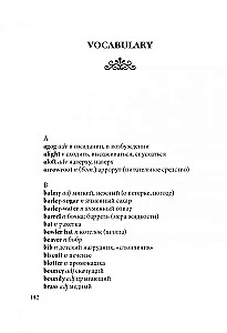 Mary Poppins = Мэри Поппинс