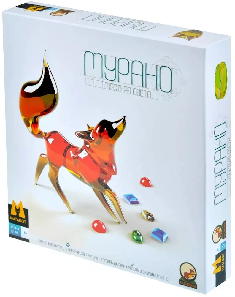 Board Game - Murano. Masters of Light