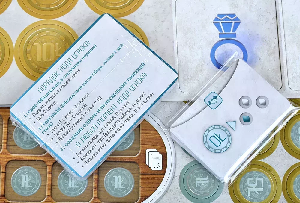 Board Game - Murano. Masters of Light