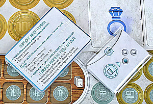 Board Game - Murano. Masters of Light