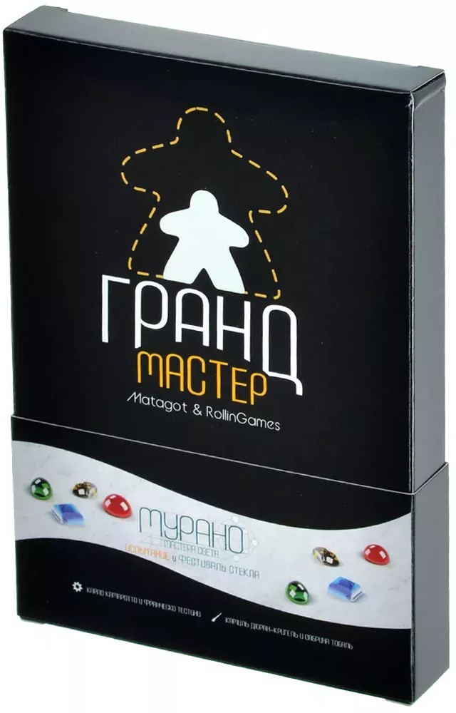 Board Game - Murano: Masters of Light: Grandmaster. Expansion for the Board Game - Murano: Masters of Light