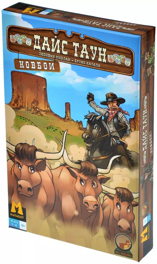 Tabletop game - Cowboys. Expansion for the tabletop game - Dice Town