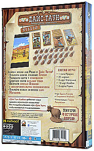 Tabletop game - Cowboys. Expansion for the tabletop game - Dice Town
