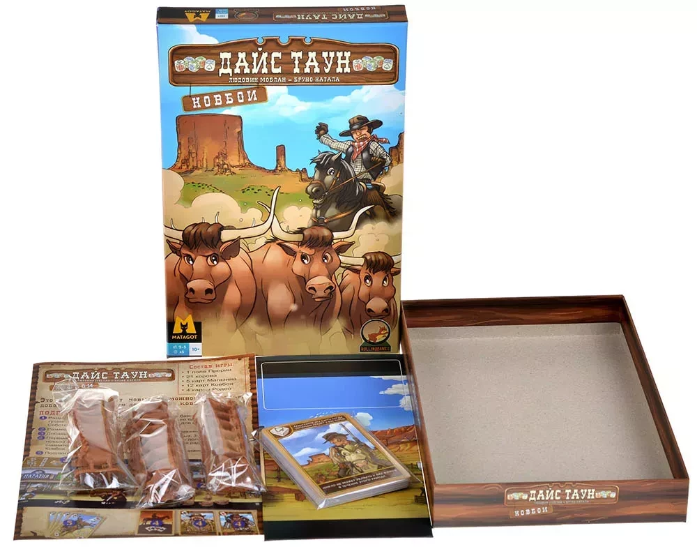 Tabletop game - Cowboys. Expansion for the tabletop game - Dice Town