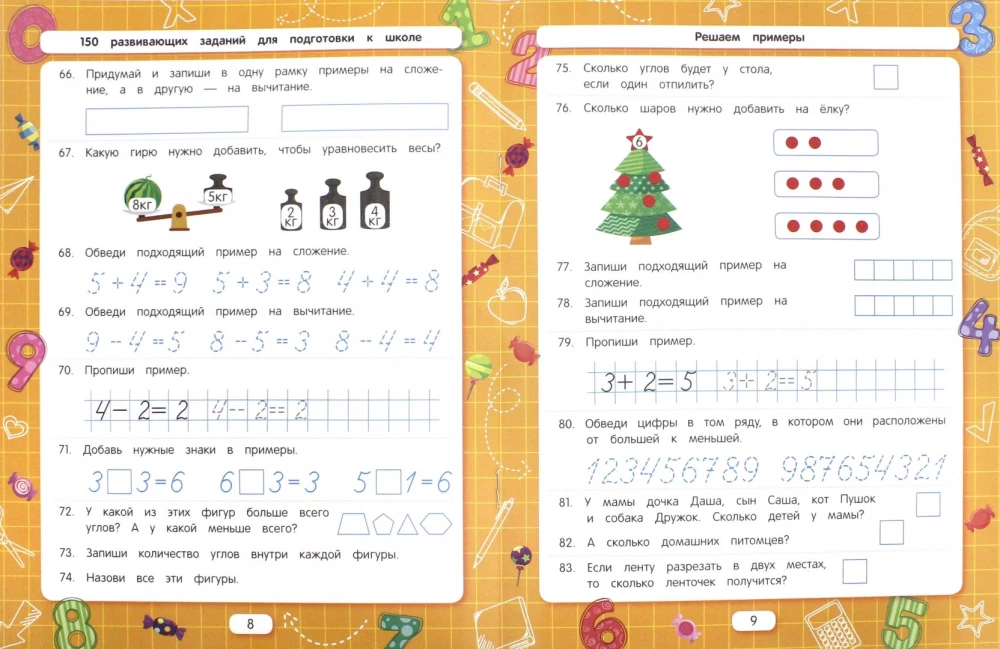 Solving Examples