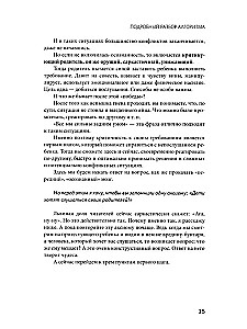 Детология. Как воспитать ребенка и не сойти с ума