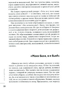 Все из детства. Как воспитать счастливого человека