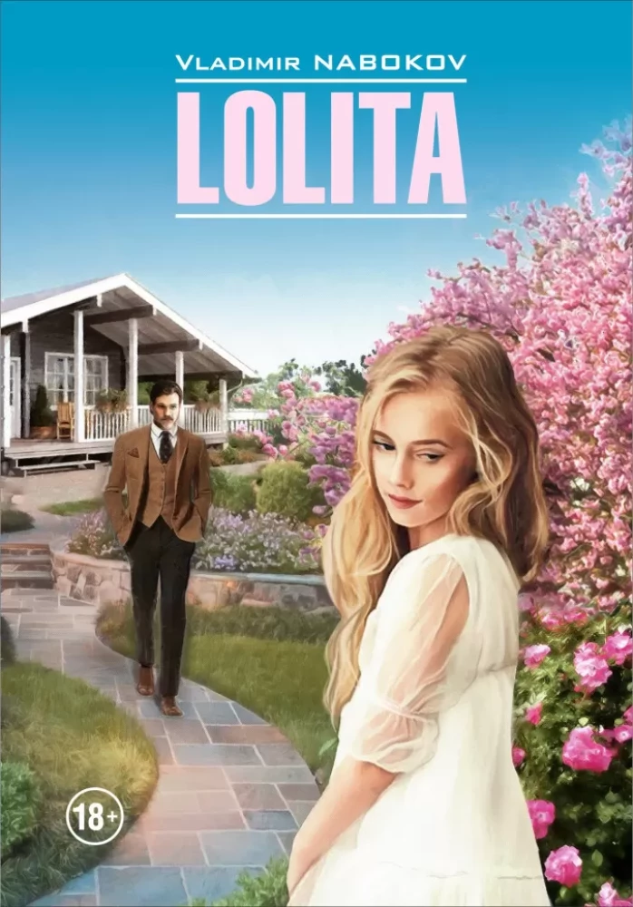 Lolita = Лолита