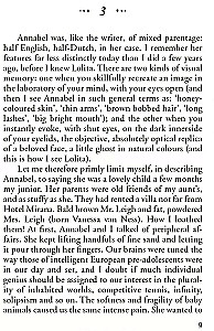 Lolita = Лолита