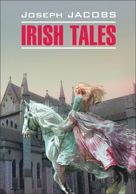 Irish Tales = Ирландские сказки