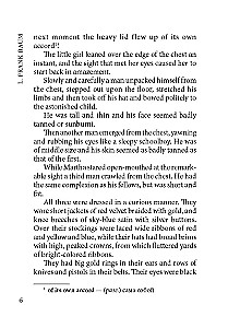 American Fairy Tales = Amerykańskie baśnie
