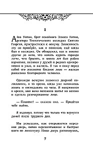 Przygody Sherlocka Holmesa = The Adventures of Sherlock Holmes w języku rosyjskim i angielskim