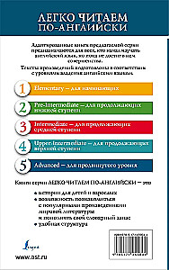 The Hunger Games = Голодные игры. Книга 1
