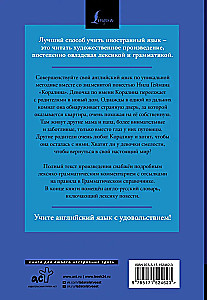 Koralina = Coraline. Czytamy w oryginale z komentarzem