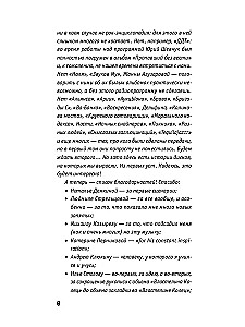 Nasza muzyka-1. Lata osiemdziesiąte. Od Maszyny Czasu do Czajfa