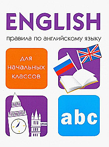 Angielski. Zasady dotyczące języka angielskiego