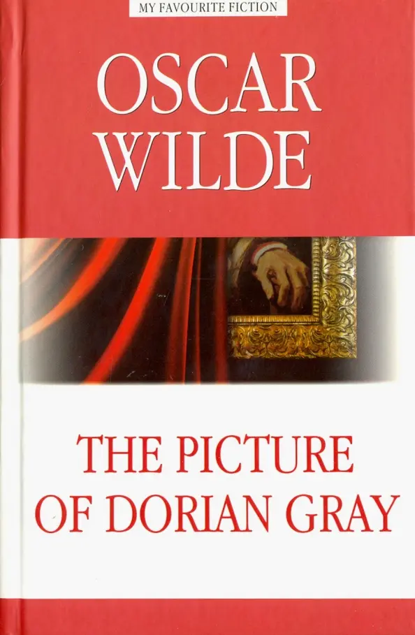Das Bildnis des Dorian Gray = Портрет Дориана Грея