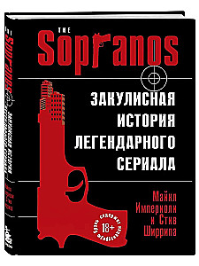 The Sopranos. The Behind-the-Scenes Story of the Legendary Series