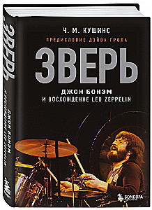 Bestia. John Bonham i Wniebowstąpienie Led Zeppelin