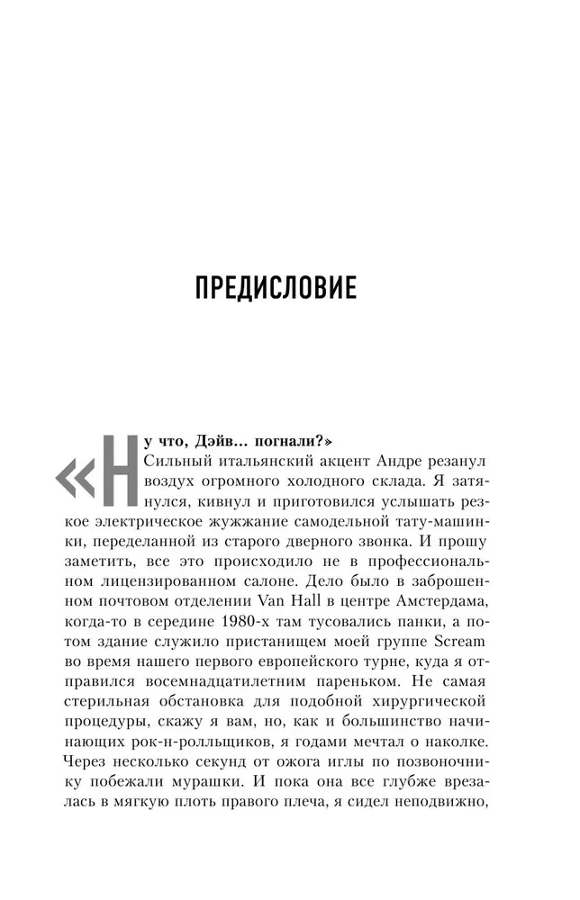 Bestia. John Bonham i Wniebowstąpienie Led Zeppelin