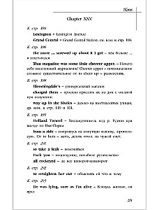 The Catcher in the Rye = Nad przepaścią w żytnie