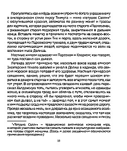 Muse. Electrify my life. Biografia headlinerów brytyjskiego rocka