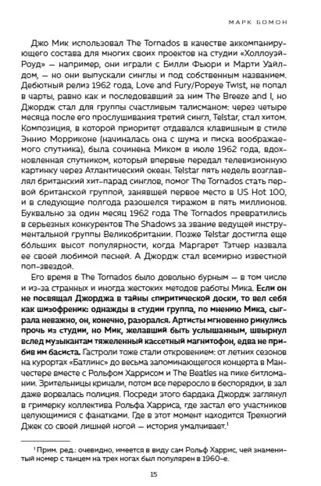 Muse. Electrify my life. Biografia headlinerów brytyjskiego rocka
