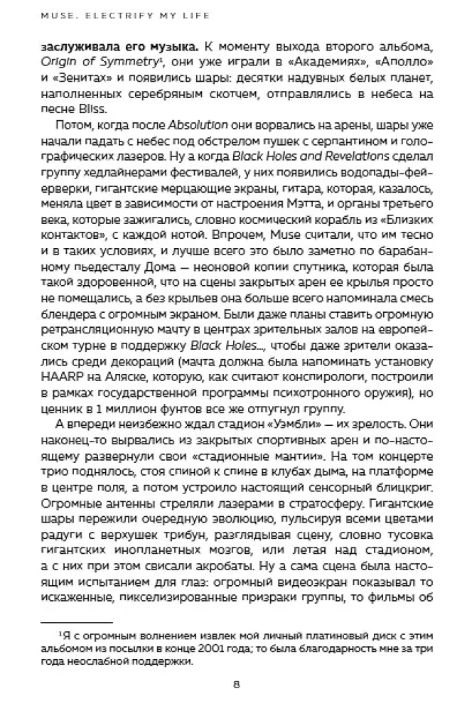 Muse. Electrify my life. Biografia headlinerów brytyjskiego rocka