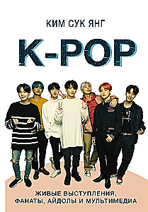 K-POP. Live występy, fani, idole i multimedia