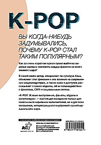 K-POP. Live występy, fani, idole i multimedia
