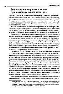 Kaip veikia ekonomika