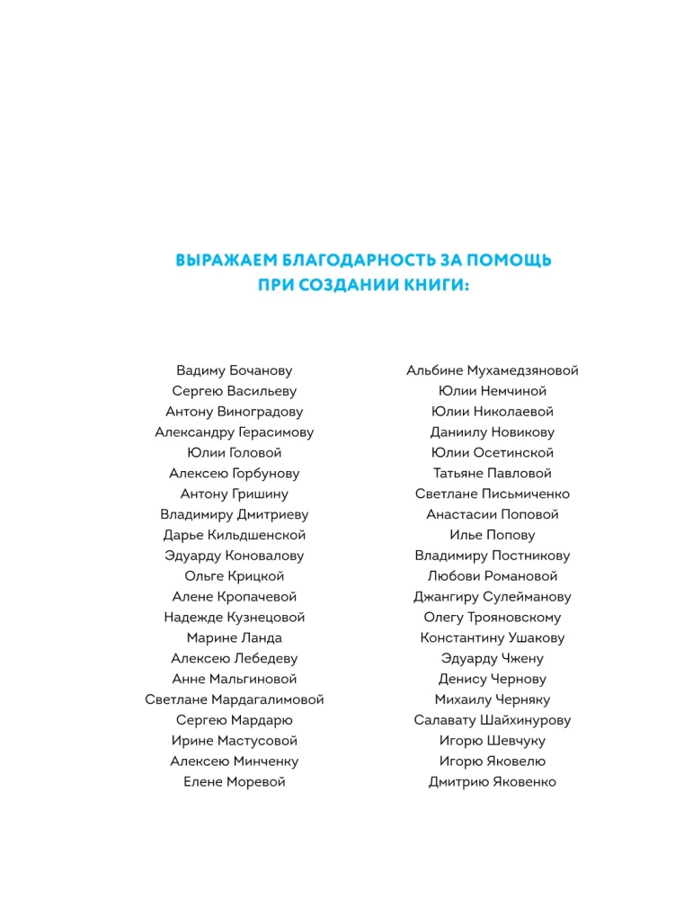 Smeshariki. Historia kultowej wszechświata