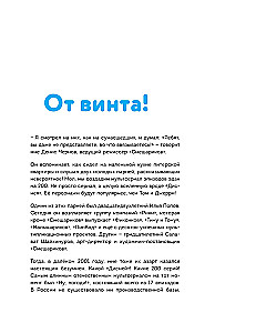 Smeshariki. Historia kultowej wszechświata