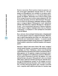 Smeshariki. Historia kultowej wszechświata