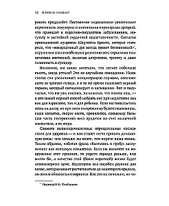 Dlaczego śpimy. Nowa nauka o śnie i marzeniach sennych