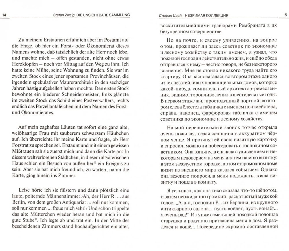 Novellen = Nowele