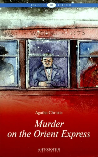 Murder of the Orient Express = Убийство в Восточном экспрессе