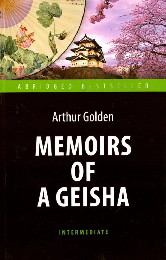 Memoirs of a Geisha = Pamiętniki gejszy