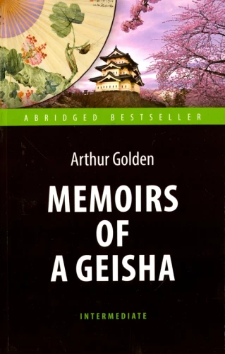 Memoirs of a Geisha = Memoirs of a Geisha